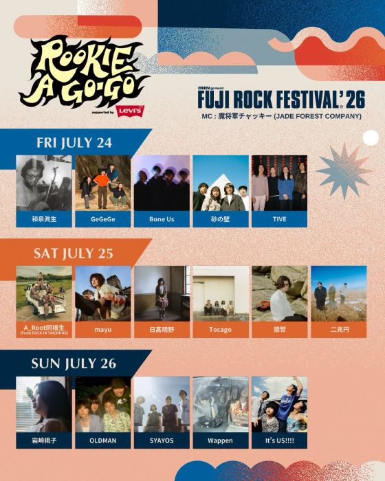 ROOKIE A GO-GO陣容